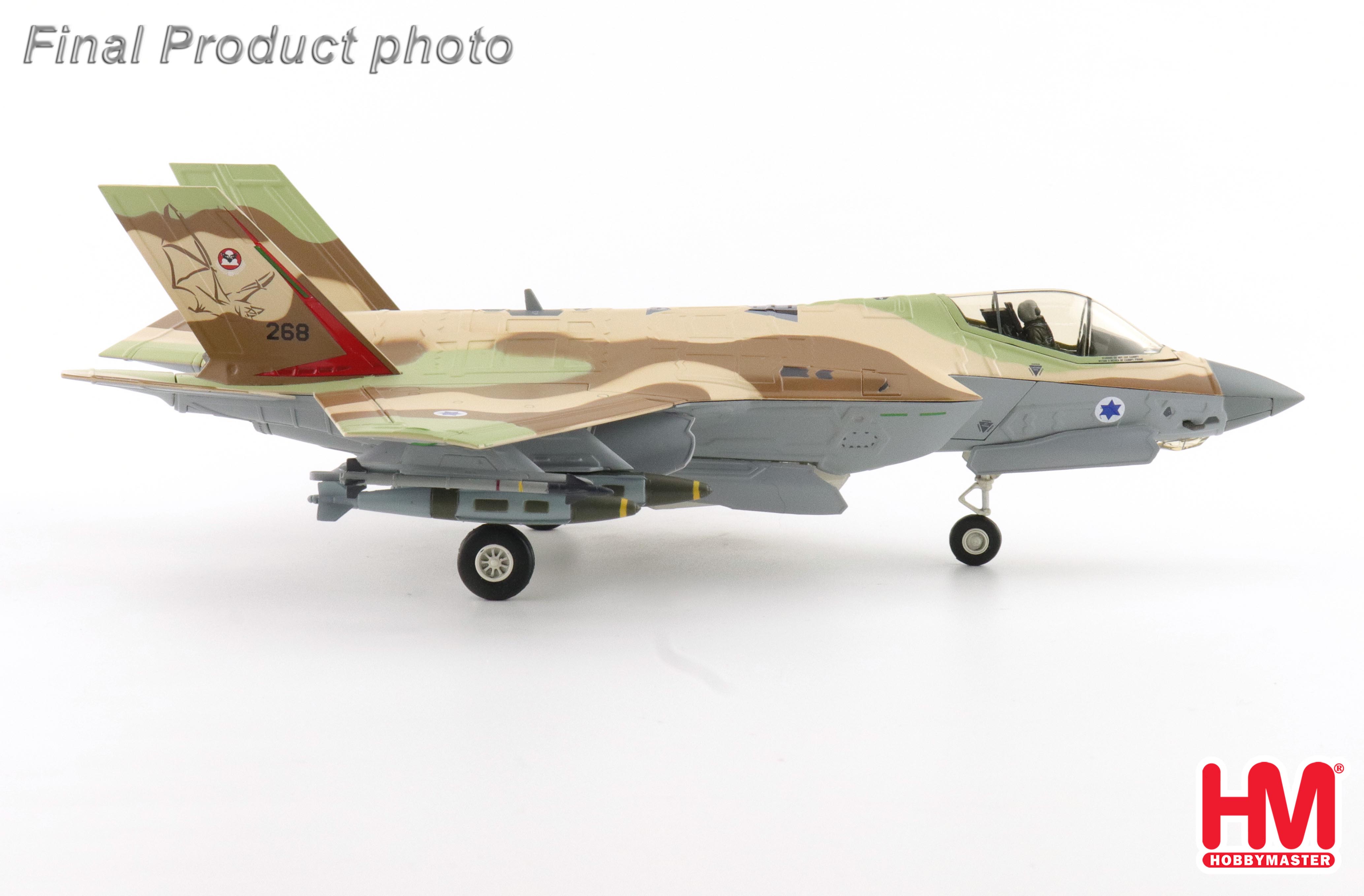 F-35I 